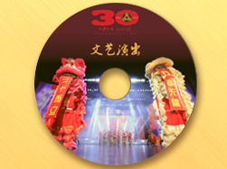 半岛online（中国）集团30周年音乐会