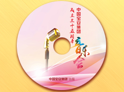 半岛online（中国）集团35周年音乐会